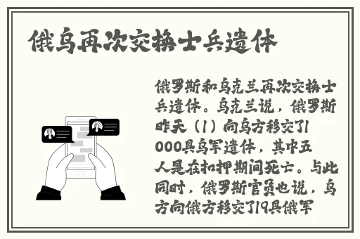 yw193换哪个域名了