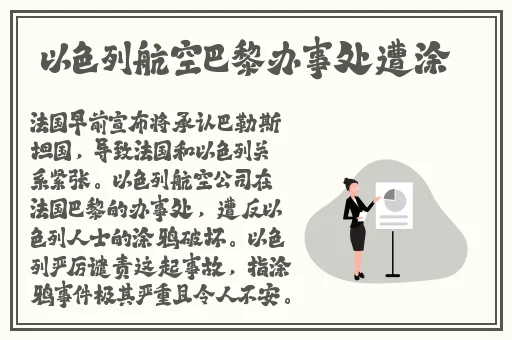 迈开腿让尝尝你的森林啥意思