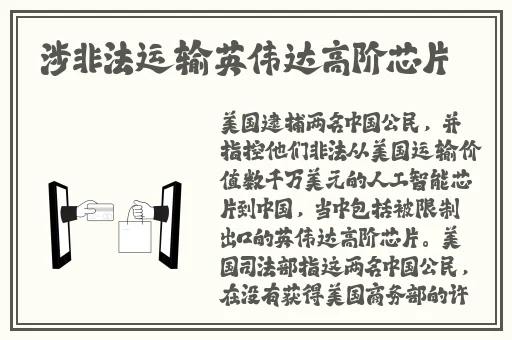 国产一线二线三喷水AV