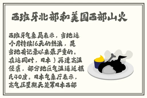 国产精品免费看久久久久