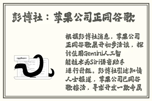 欠债的麦子